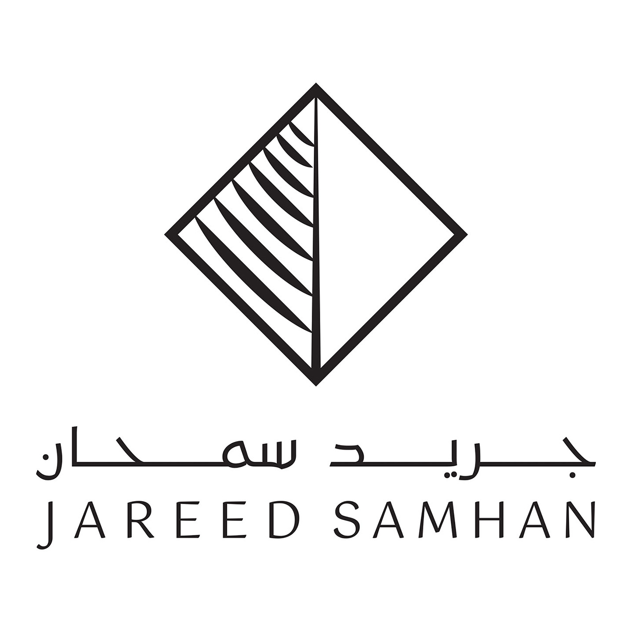 جريد سمحان